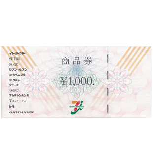 セブン&アイ商品券1000円券