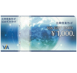 VJAギフトカード1000円券